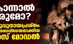 เดเตเดจเตเดจเดพเดฒเตโ เดคเตเดฐเตเดฎเต? เดคเตเดฐเตเดตเตเดจเดพเดฏเดชเตเดฐเดถเตโเดจเด เดจเดฟเดฏเดจเตเดคเตเดฐเดฃเดตเดฟเดงเตเดฏเดฎเดพเดเตเดเดฟเดฏ เดฎเดฆเตเดฐเดพเดธเต เดฎเตเดกเดฒเตโ เดเตเดจเตเดจเดพเดฒเตโ เดคเตเดฐเตเดฎเต? เดคเตเดฐเตเดตเตเดจเดพเดฏเดชเตเดฐเดถเตโเดจเด เดจเดฟเดฏเดจเตเดคเตเดฐเดฃเดตเดฟเดงเตเดฏเดฎเดพเดเตเดเดฟเดฏ เดฎเดฆเตเดฐเดพเดธเต เดฎเตเดกเดฒเตโ