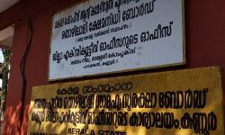 เดตเดฟเดฆเตเดฏเดพเดญเตเดฏเดพเดธ เดเดจเตเดเตเดฒเตเดฏเดคเตเดคเดฟเดจเต เด
เดชเตเดเตเดทเดฟเดเตเดเดพเด เดตเดฟเดฆเตเดฏเดพเดญเตเดฏเดพเดธ เดเดจเตเดเตเดฒเตเดฏเดคเตเดคเดฟเดจเต เด
เดชเตเดเตเดทเดฟเดเตเดเดพเด