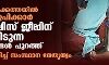 കൊല്‍ക്കത്തയില്‍ ബിജെപിക്കാര്‍ പോലിസ് ജീപ്പിന് തീയിടുന്ന ദൃശ്യങ്ങള്‍ പുറത്ത്; നിഷേധിച്ച് സംസ്ഥാന നേതൃത്വം