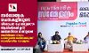 സർ​ഗാത്മക രചനകളിലൂടെ വിമോചന പോരാട്ടത്തെ ആവിഷ്കരിച്ചത് മലബാറിലെ മാപ്പിളമാർ