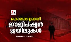 เดเตเดฒเดเตเดเดณเดฎเดพเดฏเดฟ เดเดเดฟเดชเตเดทเตเดฏเดจเตโ เดเดฏเดฟเดฒเตเดเดณเตโ เดเตเดฒเดเตเดเดณเดฎเดพเดฏเดฟ เดเดเดฟเดชเตเดทเตเดฏเดจเตโ เดเดฏเดฟเดฒเตเดเดณเตโ