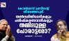 കോണ്‍ഗ്രസ് പ്രസിഡന്റ് തിരഞ്ഞെടുപ്പ്: തല്‍സ്ഥിതിവാദികളും പരിഷ്‌കരണവാദികളും തമ്മിലുള്ള പോരാട്ടമോ?