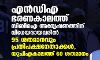 എന്‍ഡിഎ ഭരണകാലത്ത് സിബിഐ അന്വേഷണത്തിന് വിധേയരായവരില്‍ 95 ശതമാനവും പ്രതിപക്ഷനേതാക്കള്‍, യുപിഎകാലത്ത് 60 ശതമാനം