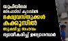 യുപിയിലെ സ്‌പോട്‌സ് ക്യാമ്പില്‍ ഭക്ഷ്യവസ്തുക്കള്‍ കക്കൂസില്‍ സൂക്ഷിച്ച സംഭവം; ന്യായീകരിച്ച് ഉദ്യോഗസ്ഥര്‍