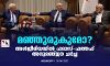 മഞ്ഞുരുകുമോ? അള്‍ജീരിയയില്‍ ഹമാസ്-ഫത്തഹ് അനുരഞ്ജന ചര്‍ച്ച