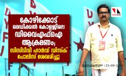 เดเตเดดเดฟเดเตเดเตเดเต เดฎเตเดกเดฟเดเตเดเตฝ เดเตเดณเดเดฟเดฒเต เดกเดฟเดตเตเดเดซเตเด เดเดเตเดฐเดฎเดฃเด; เดธเดฟเดธเดฟเดเดฟเดตเดฟ เดนเดพโเตผเดกโเต เดกเดฟเดธเตเดเต เดชเตเดฒเดฟเดธเต เดถเตเดเดฐเดฟเดเตเดเต เดเตเดดเดฟเดเตเดเตเดเต เดฎเตเดกเดฟเดเตเดเตฝ เดเตเดณเดเดฟเดฒเต เดกเดฟเดตเตเดเดซเตเด เดเดเตเดฐเดฎเดฃเด; เดธเดฟเดธเดฟเดเดฟเดตเดฟ เดนเดพโเตผเดกโเต เดกเดฟเดธเตเดเต เดชเตเดฒเดฟเดธเต เดถเตเดเดฐเดฟเดเตเดเต