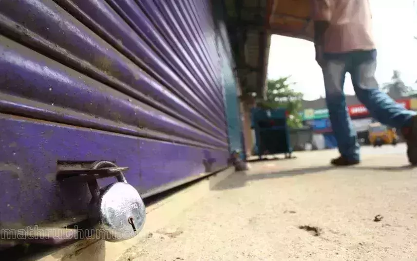 കോഴിക്കോട് ഹര്ത്താല് തുടങ്ങി കോഴിക്കോട് ഹര്ത്താല് തുടങ്ങി