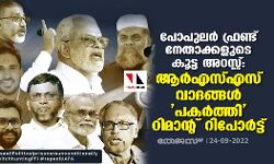 เดชเตเดชเตเดฒเดฐเตโ เดซเตเดฐเดฃเตเดเต เดจเตเดคเดพเดเตเดเดณเตเดเต เดเตเดเตเด เด
เดฑเดธเตเดฑเตเดฑเต: เดเดฐเตโเดเดธเตเดเดธเต เดตเดพเดฆเดเตเดเดณเตโ เดชเดเดฐเตโเดคเตเดคเดฟ เดฑเดฟเดฎเดพเดจเตเดฑเต เดฑเดฟเดชเตเดฐเตโเดเตเดเตโ เดชเตเดชเตเดฒเดฐเตโ เดซเตเดฐเดฃเตเดเต เดจเตเดคเดพเดเตเดเดณเตเดเต เดเตเดเตเด เด
เดฑเดธเตเดฑเตเดฑเต: เดเดฐเตโเดเดธเตเดเดธเต เดตเดพเดฆเดเตเดเดณเตโ เดชเดเดฐเตโเดคเตเดคเดฟ เดฑเดฟเดฎเดพเดจเตเดฑเต เดฑเดฟเดชเตเดฐเตโเดเตเดเตโ