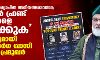 പോപുലര് ഫ്രണ്ട് നേതാക്കളെ വിട്ടയക്കുക; ആവശ്യവുമായി അജ്മീര് ദര്ഗ ഖാസി ഉള്പ്പെടെ പ്രമുഖര് പോപുലര് ഫ്രണ്ട് നേതാക്കളെ വിട്ടയക്കുക; ആവശ്യവുമായി അജ്മീര് ദര്ഗ ഖാസി ഉള്പ്പെടെ പ്രമുഖര്