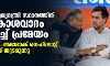 രാജസ്ഥാന് മുഖ്യമന്ത്രി സ്ഥാനത്തിന് അവകാശവാദം ഉന്നയിച്ച് പ്രമേയം; സച്ചിന് പൈലറ്റ്-അശോക് ഗെഹ്ലോട്ട് പോര് തുടരുന്നു രാജസ്ഥാന് മുഖ്യമന്ത്രി സ്ഥാനത്തിന് അവകാശവാദം ഉന്നയിച്ച് പ്രമേയം; സച്ചിന് പൈലറ്റ്-അശോക് ഗെഹ്ലോട്ട് പോര് തുടരുന്നു