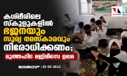 เดเดถเตเดฎเตเดฐเดฟเดฒเต เดธเตโเดเตเดณเตเดเดณเดฟเดฒเตโ เดญเดเดจเดฏเตเด เดธเตเดฐเตเดฏ เดจเดฎเดธเตโเดเดพเดฐเดตเตเด เดจเดฟเดฐเตเดงเดฟเดเตเดเดฃเด: เดฎเตเดคเตเดคเดนเดฟเดฆ เดฎเดเตโเดฒเดฟเดธเต เดเดฒเดฎ เดเดถเตเดฎเตเดฐเดฟเดฒเต เดธเตโเดเตเดณเตเดเดณเดฟเดฒเตโ เดญเดเดจเดฏเตเด เดธเตเดฐเตเดฏ เดจเดฎเดธเตโเดเดพเดฐเดตเตเด เดจเดฟเดฐเตเดงเดฟเดเตเดเดฃเด: เดฎเตเดคเตเดคเดนเดฟเดฆ เดฎเดเตโเดฒเดฟเดธเต เดเดฒเดฎ