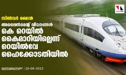 เดธเดฟเตฝเดตเตผ เดฒเตเตป: เด
เดฒเตเตปเดฎเตเตปเตเดฑเต เดตเดฟเดตเดฐเดเตเดเตพ เดเต เดฑเตเดฏเดฟเตฝ เดเตเดฎเดพเดฑเดฟเดฏเดฟเดฒเตเดฒเตเดจเตเดจเต เดฑเตเดฏเดฟเตฝเดตเต เดนเตเดเตเดเตเดเดคเดฟเดฏเดฟเตฝ เดธเดฟเตฝเดตเตผ เดฒเตเตป: เด
เดฒเตเตปเดฎเตเตปเตเดฑเต เดตเดฟเดตเดฐเดเตเดเตพ เดเต เดฑเตเดฏเดฟเตฝ เดเตเดฎเดพเดฑเดฟเดฏเดฟเดฒเตเดฒเตเดจเตเดจเต เดฑเตเดฏเดฟเตฝเดตเต เดนเตเดเตเดเตเดเดคเดฟเดฏเดฟเตฝ