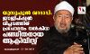 യൂസുഫുല്‍ ഖറദാവി: ഈജിപ്ഷ്യന്‍ വിപ്ലവത്തിന് പ്രചോദനം നല്‍കിയ പണ്ഡിതനായ ആക്ടിവിസ്റ്റ്