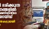 ബിജെപി ഭരിക്കുന്ന സംസ്ഥാനങ്ങളില് പോപുലര് ഫ്രണ്ടിനെതിരേ വീണ്ടും റെയ്ഡ്; വ്യാജ വാര്ത്തകളുമായി മാധ്യമങ്ങളും ബിജെപി ഭരിക്കുന്ന സംസ്ഥാനങ്ങളില് പോപുലര് ഫ്രണ്ടിനെതിരേ വീണ്ടും റെയ്ഡ്; വ്യാജ വാര്ത്തകളുമായി മാധ്യമങ്ങളും