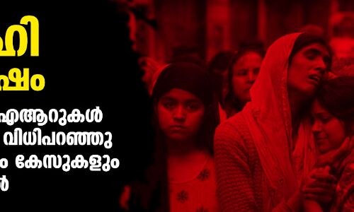 ഡല്ഹി സംഘര്ഷം: 541 എഫ്ഐആറുകള്, 8 കേസില് വിധിപറഞ്ഞു, 51 ശതമാനം കേസുകളും പെന്റിങ്ങില് ഡല്ഹി സംഘര്ഷം: 541 എഫ്ഐആറുകള്, 8 കേസില് വിധിപറഞ്ഞു, 51 ശതമാനം കേസുകളും പെന്റിങ്ങില്