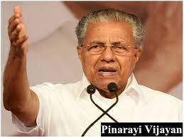 ലഹരി വിരുദ്ധ കാംപയിന് പാഠ്യപദ്ധതിയുടെ ഭാഗമാക്കും: മുഖ്യമന്ത്രി ലഹരി വിരുദ്ധ കാംപയിന് പാഠ്യപദ്ധതിയുടെ ഭാഗമാക്കും: മുഖ്യമന്ത്രി