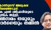കോണ്‍ഗ്രസ് അധ്യക്ഷ തിരഞ്ഞെടുപ്പ്: കെ എന്‍ ത്രിപാഠിയുടെ പത്രിക തള്ളി; മല്‍സരം തരൂരും ഗാര്‍ഗെയും തമ്മില്‍