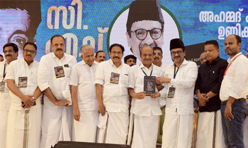 സി എച്ച് മുഹമ്മദ് കോയ ജീവ ചരിത്രം പ്രകാശനം ചെയ്തു സി എച്ച് മുഹമ്മദ് കോയ ജീവ ചരിത്രം പ്രകാശനം ചെയ്തു