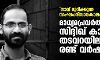 നാവ് മുറിക്കുന്ന സംഘപരിവാരകാലം; മാധ്യമപ്രവര്‍ത്തകന്‍ സിദ്ദിഖ് കാപ്പന്‍ തടവറയിലായിട്ട് രണ്ട് വര്‍ഷം