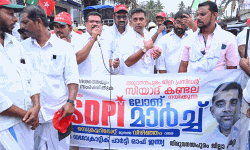 മല്‍സ്യത്തൊഴിലാളികളെ കുടിയൊഴിപ്പിക്കുന്നതില്‍ നിന്ന് ഇടതു സര്‍ക്കാര്‍ പിന്മാറണം: റോയ് അറയ്ക്കല്‍