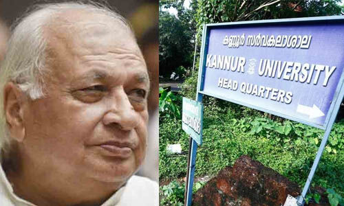 അയോഗ്യരായവരെ നീക്കണം; കണ്ണൂര് സര്വകലാശാല പഠനബോര്ഡ് നിയമന പട്ടിക തിരിച്ചയച്ച് ഗവര്ണര് അയോഗ്യരായവരെ നീക്കണം; കണ്ണൂര് സര്വകലാശാല പഠനബോര്ഡ് നിയമന പട്ടിക തിരിച്ചയച്ച് ഗവര്ണര്