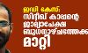 ഇഡി കേസ്: സിദ്ദിഖ് കാപ്പന്റെ ജാമ്യാപേക്ഷ ബുധനാഴ്ചത്തേക്ക് മാറ്റി