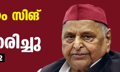 മുലായം സിങ് യാദവ് അന്തരിച്ചു