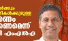 മുസ് ലിംകള്‍ക്കും ക്രിസ്ത്യാനികള്‍ക്കുമുള്ള സംവരണം റദ്ദാക്കണമെന്ന് ബിജെപി എംഎല്‍എ
