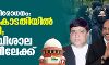 ഹിജാബ് നിരോധനം: സുപ്രിംകോടതിയില്‍ ഭിന്നവിധി; കേസ് വിശാല ബെഞ്ചിലേക്ക്