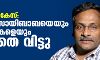 മാവോവാദി കേസ്; ജി എന്‍ സായിബാബയെയും മറ്റു പ്രതികളെയും ഹൈക്കോടതി വെറുതെ വിട്ടു