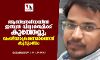 ആസ്ത്രേലിയയില് ഇന്ത്യന് വിദ്യാര്ത്ഥിക്ക് കുത്തേറ്റു; വംശീയാക്രമണമാണെന്ന് കുടുംബം ആസ്ത്രേലിയയില് ഇന്ത്യന് വിദ്യാര്ത്ഥിക്ക് കുത്തേറ്റു; വംശീയാക്രമണമാണെന്ന് കുടുംബം