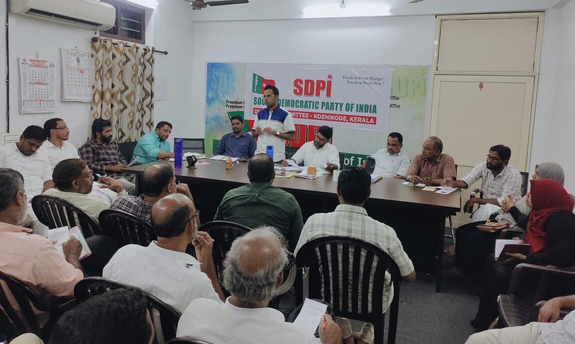 പട്ടികജാതി പട്ടിക വര്‍ഗ വിദ്യാര്‍ത്ഥികള്‍ക്കുള്ള സ്‌കോളര്‍ഷിപ്പ് ഉടന്‍ വിതരണം ചെയ്യുക; എസ്ഡിപിഐ കലക്ട്രേറ്റ് ധര്‍ണ്ണ ഒക്ടോബര്‍ 20ന്