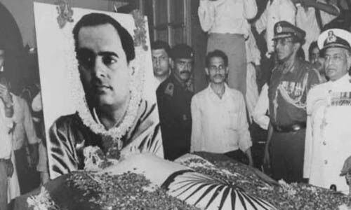 രാജീവ് ഗാന്ധി വധക്കേസ് ഗൂഢാലോചന: 24 വര്ഷം മുമ്പ് രൂപീകരിച്ച അന്വേഷണ ഏജന്സി പിരിച്ചുവിട്ടു രാജീവ് ഗാന്ധി വധക്കേസ് ഗൂഢാലോചന: 24 വര്ഷം മുമ്പ് രൂപീകരിച്ച അന്വേഷണ ഏജന്സി പിരിച്ചുവിട്ടു