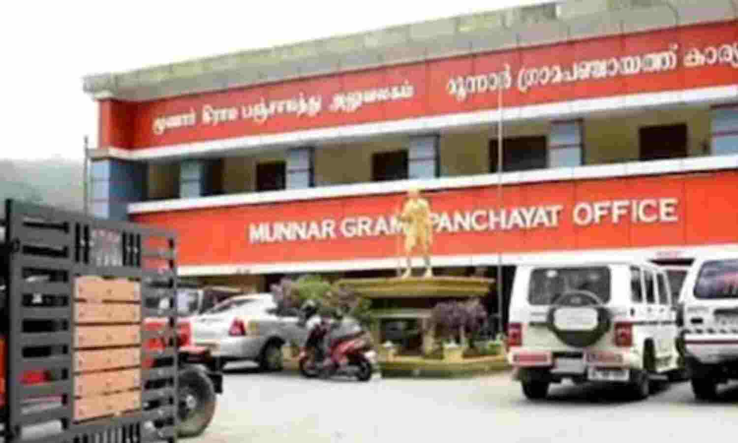 പഞ്ചായത്ത് ഔദ്യോഗിക വാട്സ് ആപ്പ് ഗ്രൂപ്പില് അശ്ലീല വീഡിയോ; സിപിഐ അംഗത്തിനെതിരേ പരാതി പഞ്ചായത്ത് ഔദ്യോഗിക വാട്സ് ആപ്പ് ഗ്രൂപ്പില് അശ്ലീല വീഡിയോ; സിപിഐ അംഗത്തിനെതിരേ പരാതി