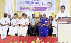 ശാസ്ത്ര സാങ്കേതിക രംഗത്ത് വിദ്യാര്‍ത്ഥികള്‍ മുന്നേറാനുള്ള പ്രവര്‍ത്തനങ്ങള്‍ നടത്തും: മന്ത്രി കെ രാധാകൃഷ്ണന്‍