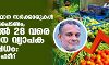വിലക്കയറ്റം; കേന്ദ്ര-സംസ്ഥാന സര്‍ക്കാരുകള്‍ വിപണിയിലിടപെടണം; 23 മുതല്‍ 28 വരെ സംസ്ഥാന വ്യാപക പ്രതിഷേധം: പി അബ്ദുല്‍ ഹമീദ്