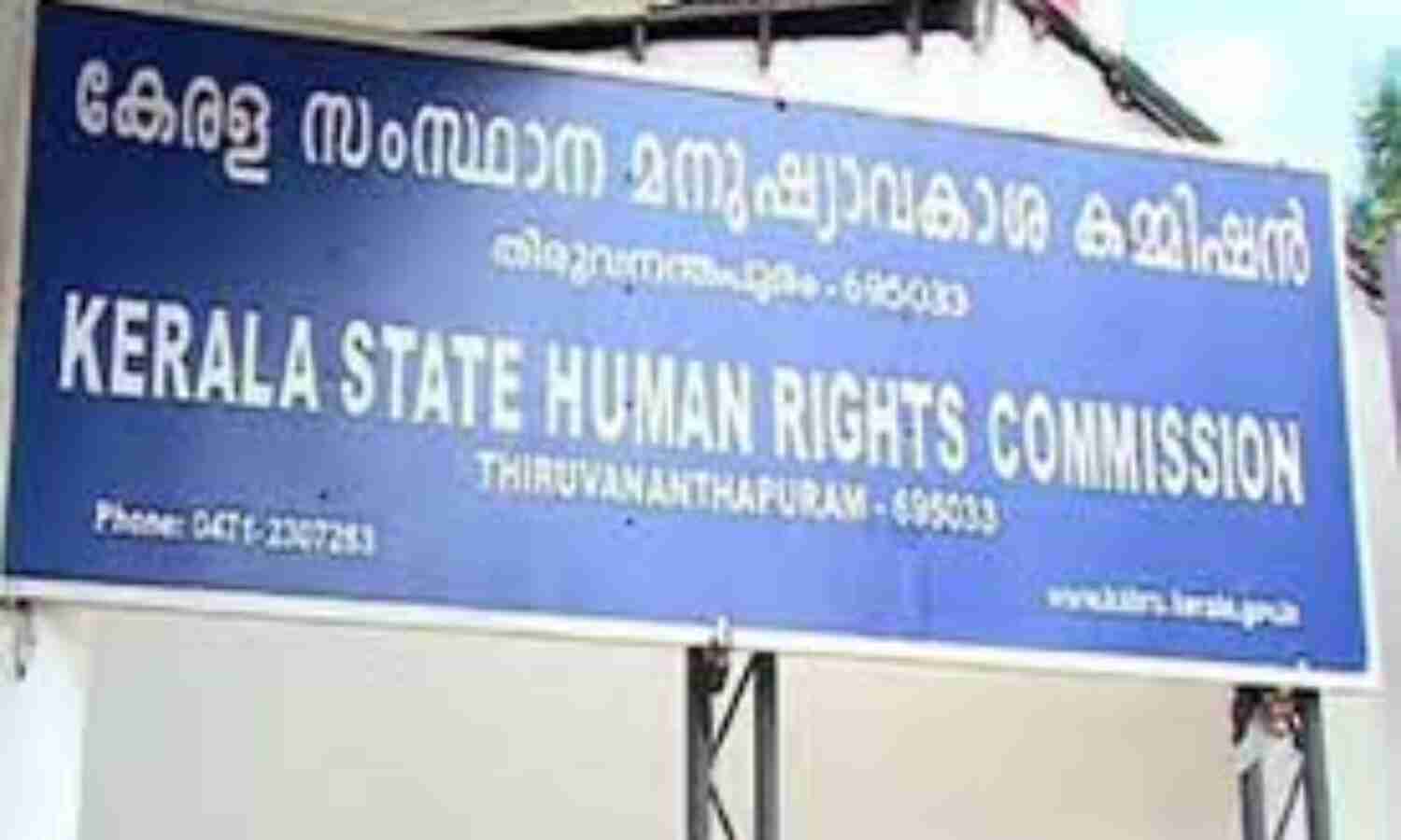 മോഷണം ആരോപിച്ച് വിദ്യാര്ഥിക്ക് സ്കൂള് ക്യാന്റീന് ജീവനക്കാരന്റെ മര്ദ്ദനം: മനുഷ്യാവകാശ കമ്മീഷന് കേസെടുത്തു മോഷണം ആരോപിച്ച് വിദ്യാര്ഥിക്ക് സ്കൂള് ക്യാന്റീന് ജീവനക്കാരന്റെ മര്ദ്ദനം: മനുഷ്യാവകാശ കമ്മീഷന് കേസെടുത്തു