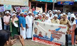 തീരദേശ മേഖലയെ ലഹരിവിമുക്തമാക്കുക; മാരത്തോണ്‍ സംഘടിപ്പിച്ചു