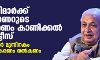 വിസിമാര്‍ക്ക് ഗവര്‍ണറുടെ കാരണം കാണിക്കല്‍ നോട്ടീസ്; നവംബര്‍ മൂന്നിനകം വിശദീകരണം നല്‍കണം