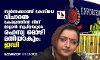 സ്വർണക്കടത്ത് കേസിലെ വിചാരണ കേരളത്തിൽ നിന്ന് മാറ്റാൻ സ്വപ്നയുടെ രഹസ്യ മൊഴി മതിയാകും: ഇഡി