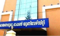 ശ്രീനാരായണഗുരു ഓപ്പൺ യൂണിവേഴ്സിറ്റി പ്രവേശനം: നവംബർ 15 വരെ അപേക്ഷിക്കാം