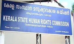 പിഎസ്‌സി പരീക്ഷയെഴുതാന്‍ അവസരം നിഷേധിച്ച പോലിസുകാരനെ മനുഷ്യാവകാശ കമ്മീഷന്‍ വിളിച്ചു വരുത്തും
