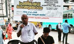 เดชเตเดฒเดฟเดธเต เด
เดคเดฟเดเตเดฐเดฎเดคเตเดคเดฟเดจเตเดคเดฟเดฐเต เดชเตเดฐเดคเดฟเดทเตเดง เดธเดโเดเดฎเด เดเดฆเตเดเดพเดเดจเด เดเตเดฏเตเดค เด
เดญเดฟเดญเดพเดทเดเดจเตเดคเดฟเดฐเต เดเดฒเดพเดชเดพเดนเตเดตเดพเดจเดคเตเดคเดฟเดจเต เดเตเดธเต เดชเตเดฒเดฟเดธเต เด
เดคเดฟเดเตเดฐเดฎเดคเตเดคเดฟเดจเตเดคเดฟเดฐเต เดชเตเดฐเดคเดฟเดทเตเดง เดธเดโเดเดฎเด เดเดฆเตเดเดพเดเดจเด เดเตเดฏเตเดค เด
เดญเดฟเดญเดพเดทเดเดจเตเดคเดฟเดฐเต เดเดฒเดพเดชเดพเดนเตเดตเดพเดจเดคเตเดคเดฟเดจเต เดเตเดธเต