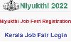 നിയുക്തി 2022 മെഗാ ജോബ് ഫെയര്‍ നവംബര്‍ 12 ന്