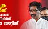അനധികൃത ഖനനക്കേസ്; ജാര്‍ഖണ്ഡ് മുഖ്യമന്ത്രി ഹേമന്ത് സോറന് ഇഡിയുടെ നോട്ടീസ്