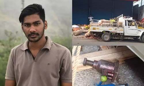 പൊന്കുന്നത്ത് ടയര് മാറുന്നതിനിടെ ജാക്കി തെന്നി യുവാവിന് ദാരുണാന്ത്യം പൊന്കുന്നത്ത് ടയര് മാറുന്നതിനിടെ ജാക്കി തെന്നി യുവാവിന് ദാരുണാന്ത്യം