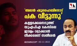 เด
เดฒเตป เดทเตเดนเตเดฌเดฟเดจเตเดเต เดชเด เดตเตเดเตเดเตเดจเตเดจเต; เดเดณเตเดณเดเตเดเตเดธเตเดเตเดคเตเดคเต เดฏเตเดเดชเดฟเด เดเตเดธเดฟเดฒเต เดเดพเดฎเตเดฏเด เดฑเดฆเตเดฆเดพเดเตเดเดพเตป เดจเตเดเตเดเดฎเตเดจเตเดจเต เดธเดคเตเดถเตป เด
เดฒเตป เดทเตเดนเตเดฌเดฟเดจเตเดเต เดชเด เดตเตเดเตเดเตเดจเตเดจเต; เดเดณเตเดณเดเตเดเตเดธเตเดเตเดคเตเดคเต เดฏเตเดเดชเดฟเด เดเตเดธเดฟเดฒเต เดเดพเดฎเตเดฏเด เดฑเดฆเตเดฆเดพเดเตเดเดพเตป เดจเตเดเตเดเดฎเตเดจเตเดจเต เดธเดคเตเดถเตป