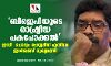 ബിജെപിയുടെ രാഷ്ട്രീയ പകപോക്കൽ; ഇഡി ചോദ്യം ചെയ്യലിന് എതിരേ ഝാർഖണ്ഡ് മുഖ്യമന്ത്രി