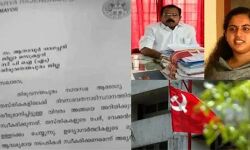 കത്ത് വിവാദം: അടിയന്തര യോഗം വിളിച്ച് സിപിഎം