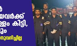 ഗിനിയിൽ തടവിലായവർക്ക് കുടിവെള്ളം കിട്ടി, ഭക്ഷണവും; കാണാൻ അനുവദിച്ചില്ല